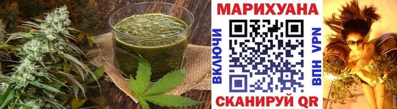 наркотики  Киренск  Cannafood конопля 