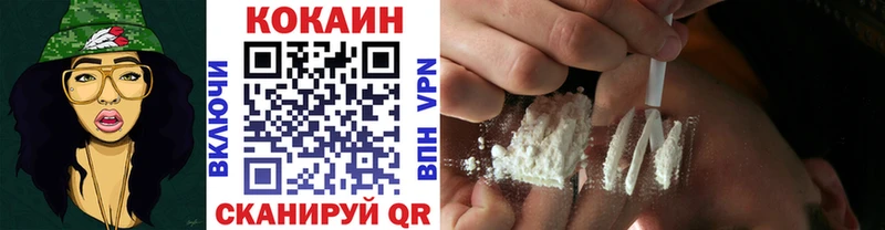 COCAIN VHQ  Киренск 