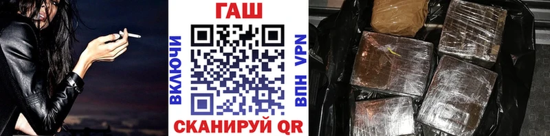 Гашиш гарик  мега как войти  Киренск 