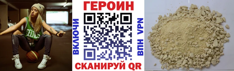 Героин VHQ  Киренск 