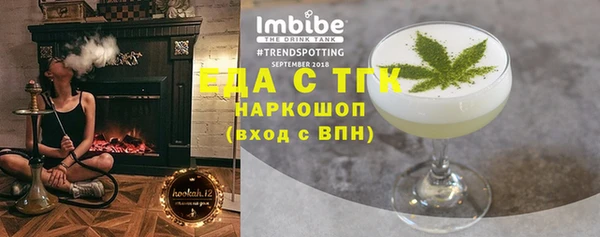 винт Абдулино