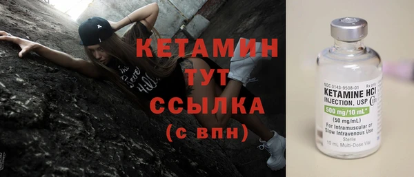 альфа пвп VHQ Россошь
