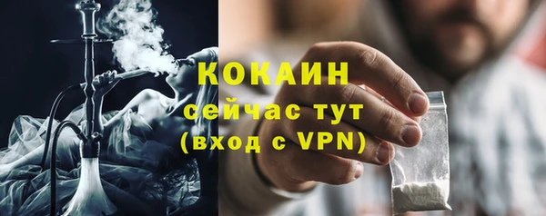 винт Абдулино