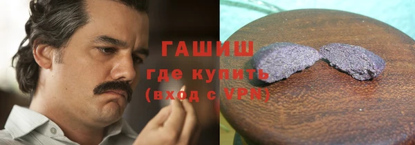 альфа пвп VHQ Россошь