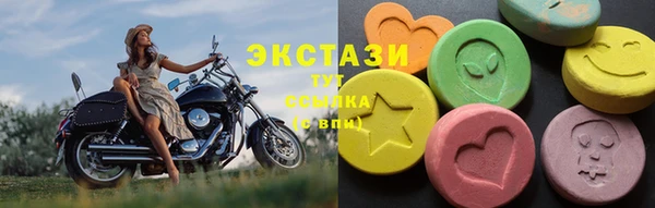 стафф Абинск