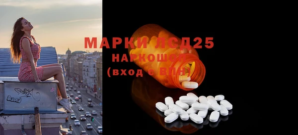 стафф Абинск