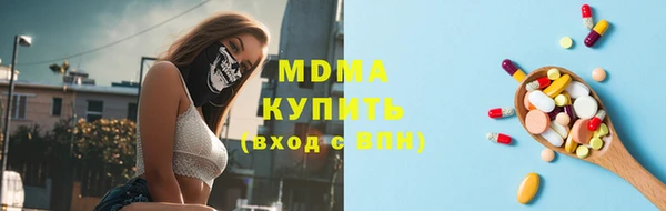 альфа пвп VHQ Россошь