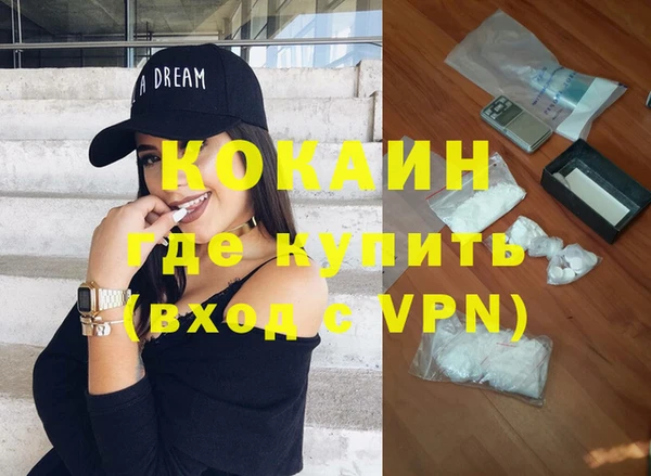 стафф Абинск