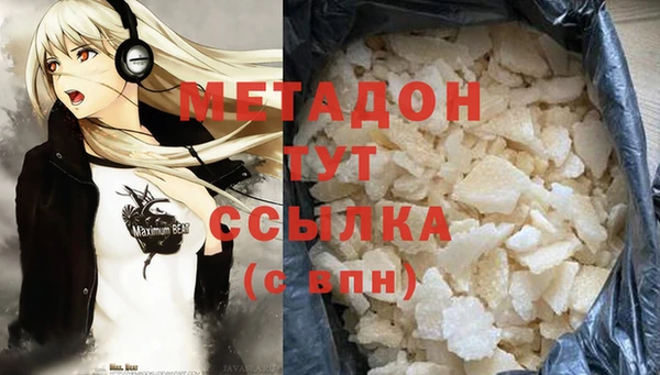 альфа пвп VHQ Россошь