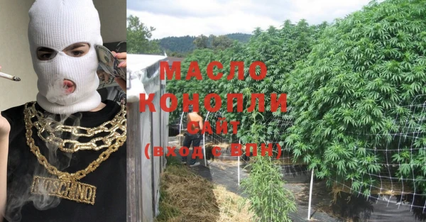 мефедрон Рославль