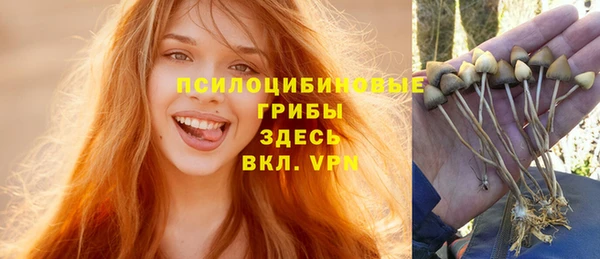 мефедрон Рославль