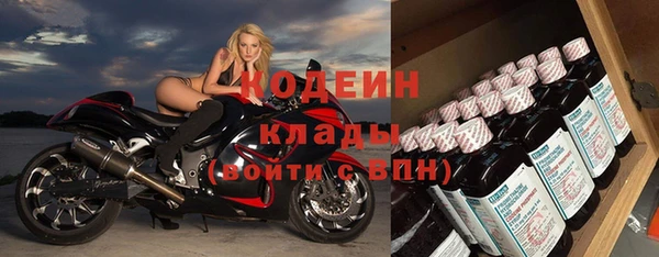 альфа пвп VHQ Россошь
