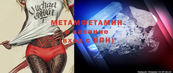 стафф Абинск