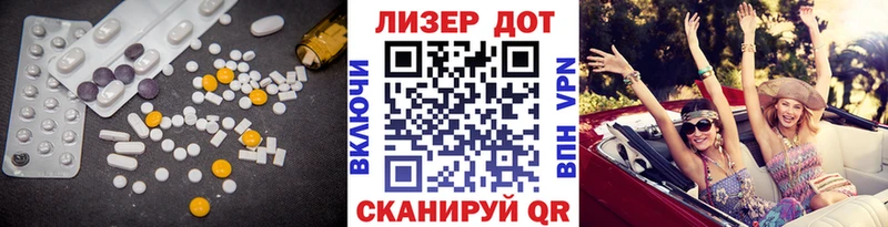 ЛСД экстази кислота  Киренск 