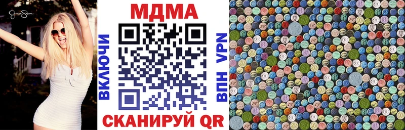 МДМА молли  Киренск 
