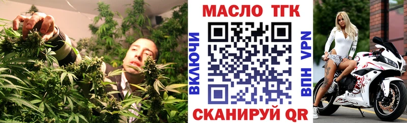 Дистиллят ТГК жижа  наркота  Киренск 