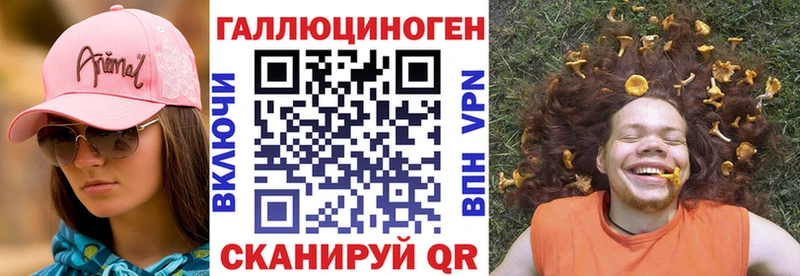 Псилоцибиновые грибы прущие грибы  купить наркотики сайты  это какой сайт  Киренск 